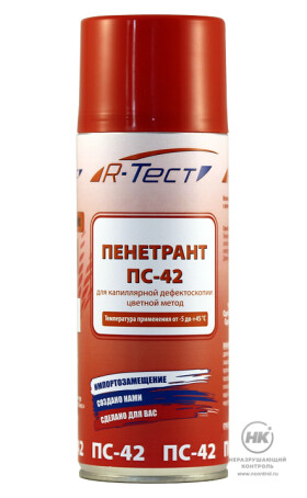 Пенетрант универсальный R-Тест ПС-42