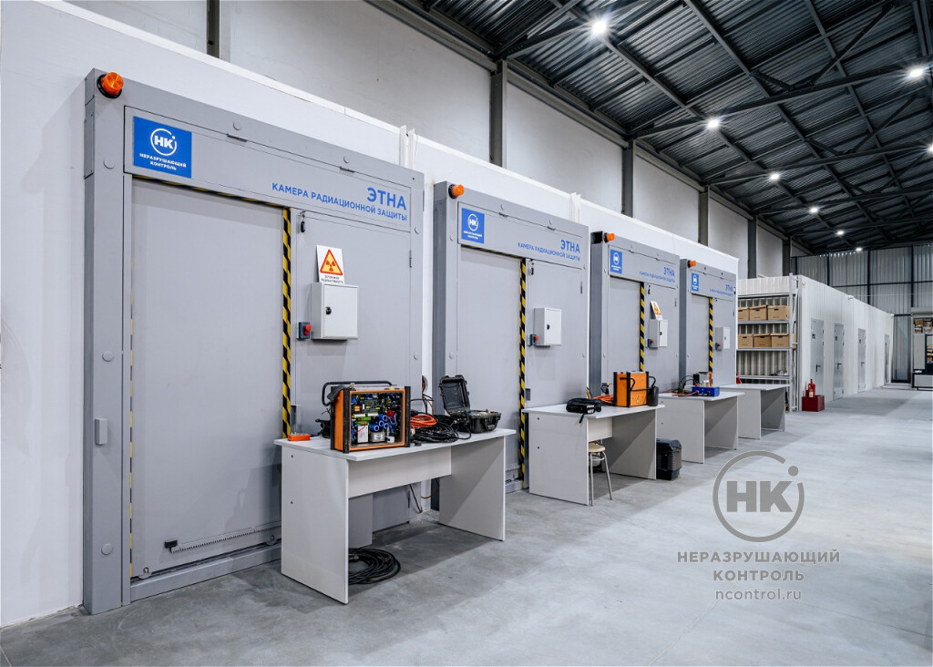 Стационарная камера радиационной защиты «ЭТНА» [фото №1]
