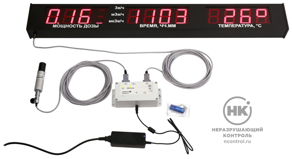 Система радиационного контроля с информационным табло ИТ-РМ520М [фото №1]