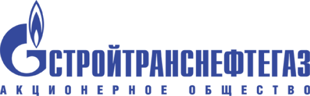 АО «СтройТрансНефтеГаз»