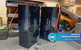 Замена аккумуляторов. Рентгеновский кроулер "Арго 3"