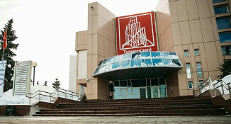 Приглашаем на Форум «Территория НК» в Тюмени